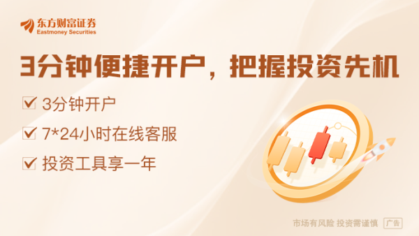 永信证券 加密货币市场集体大涨！19万人被爆仓 特朗普宣布：将五种加密货币纳入战略储备